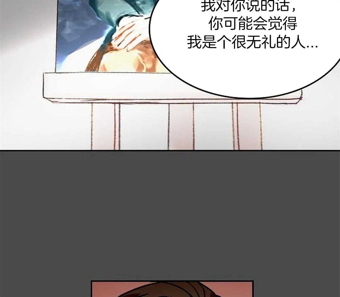 《欢乐的肖像》第99话 你不知道的事 第22页