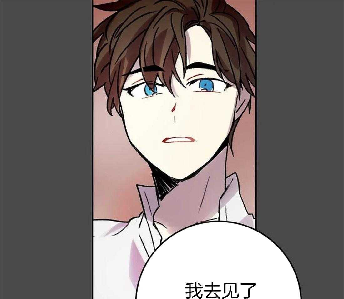 《欢乐的肖像》第99话 你不知道的事 第23页