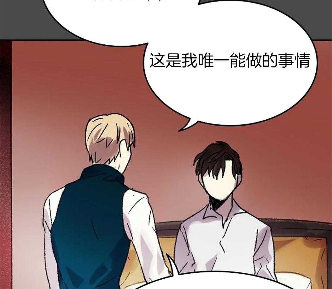 《欢乐的肖像》第99话 你不知道的事 第25页