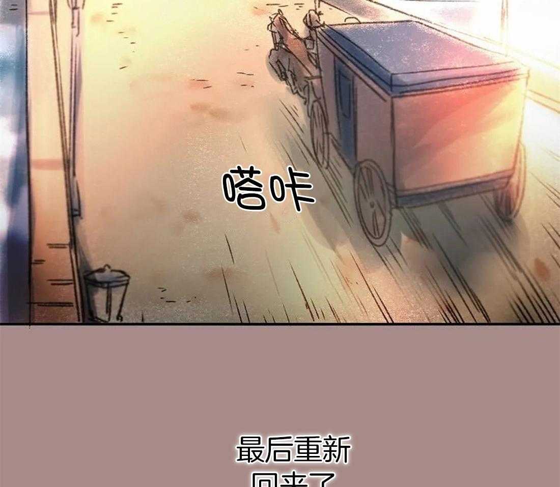 《欢乐的肖像》第99话 你不知道的事 第2页