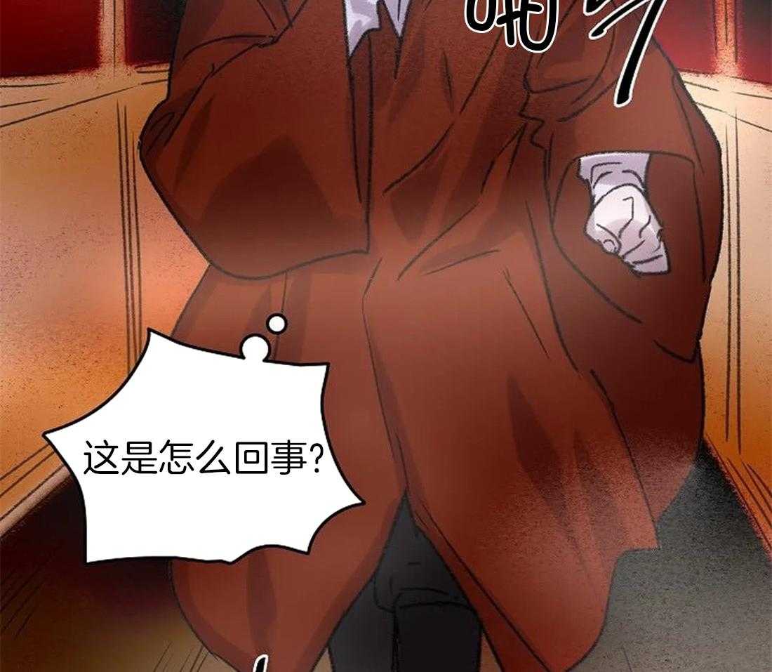 《欢乐的肖像》第99话 你不知道的事 第37页