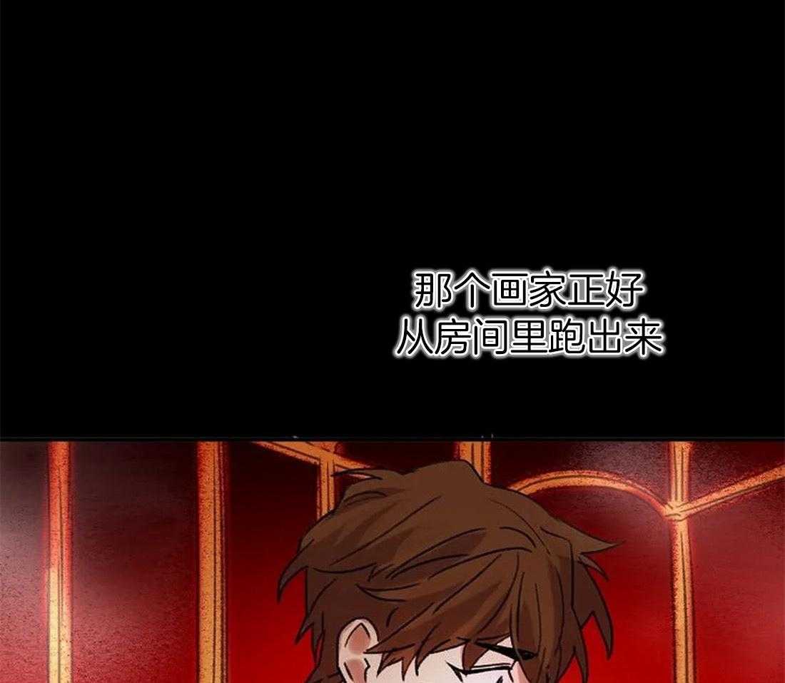《欢乐的肖像》第99话 你不知道的事 第39页