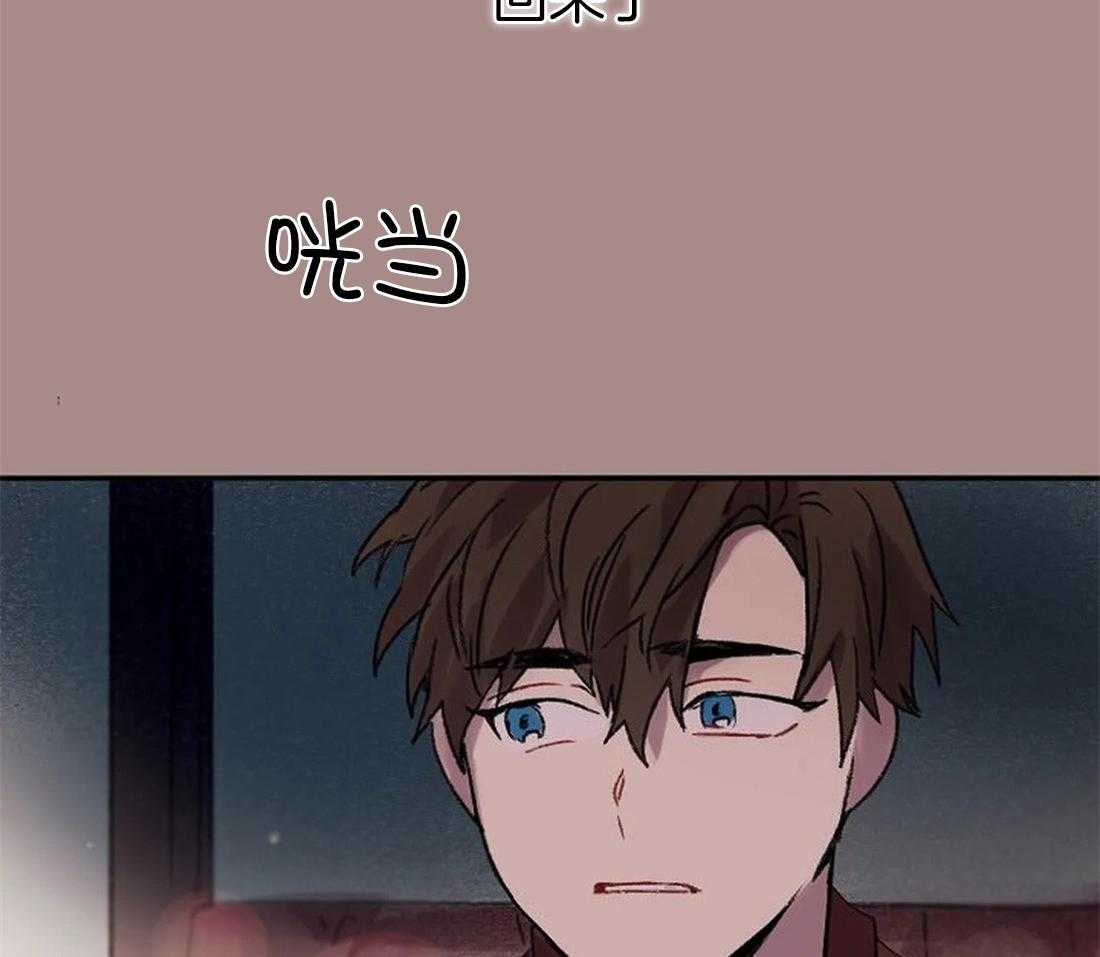 《欢乐的肖像》第99话 你不知道的事 第3页