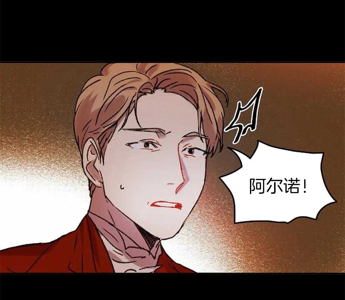 《欢乐的肖像》第99话 你不知道的事 第41页