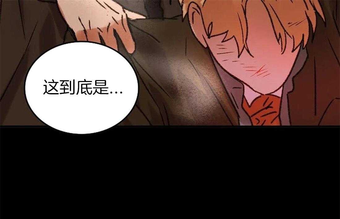《欢乐的肖像》第99话 你不知道的事 第45页