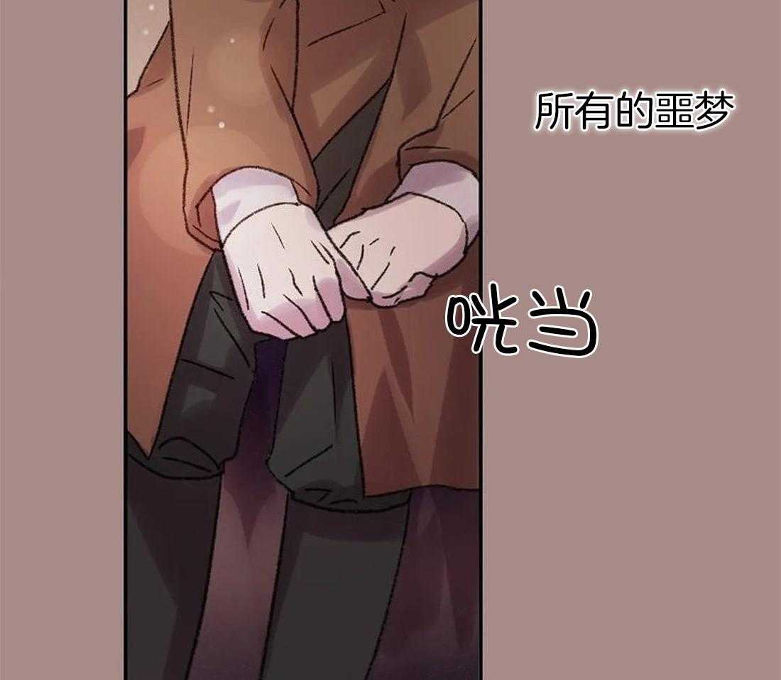 《欢乐的肖像》第99话 你不知道的事 第5页