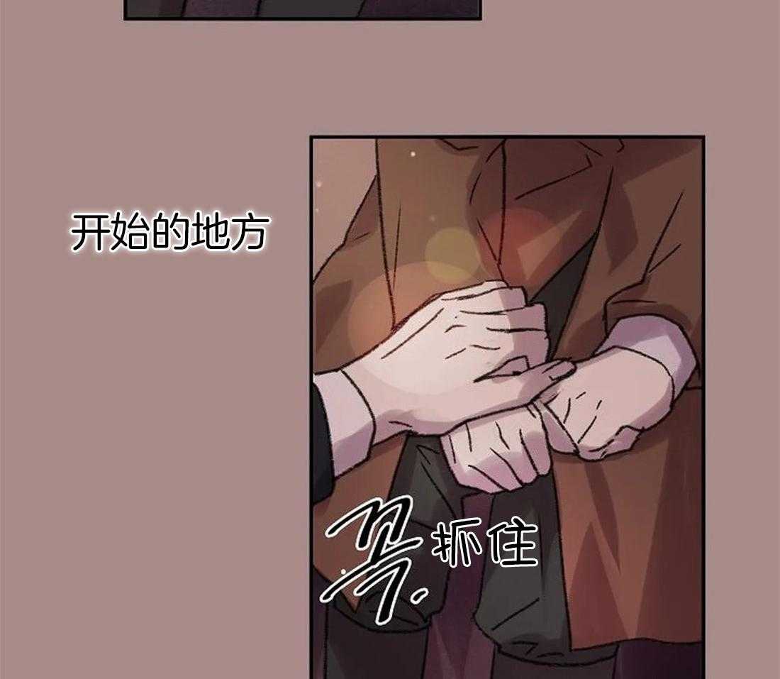 《欢乐的肖像》第99话 你不知道的事 第6页