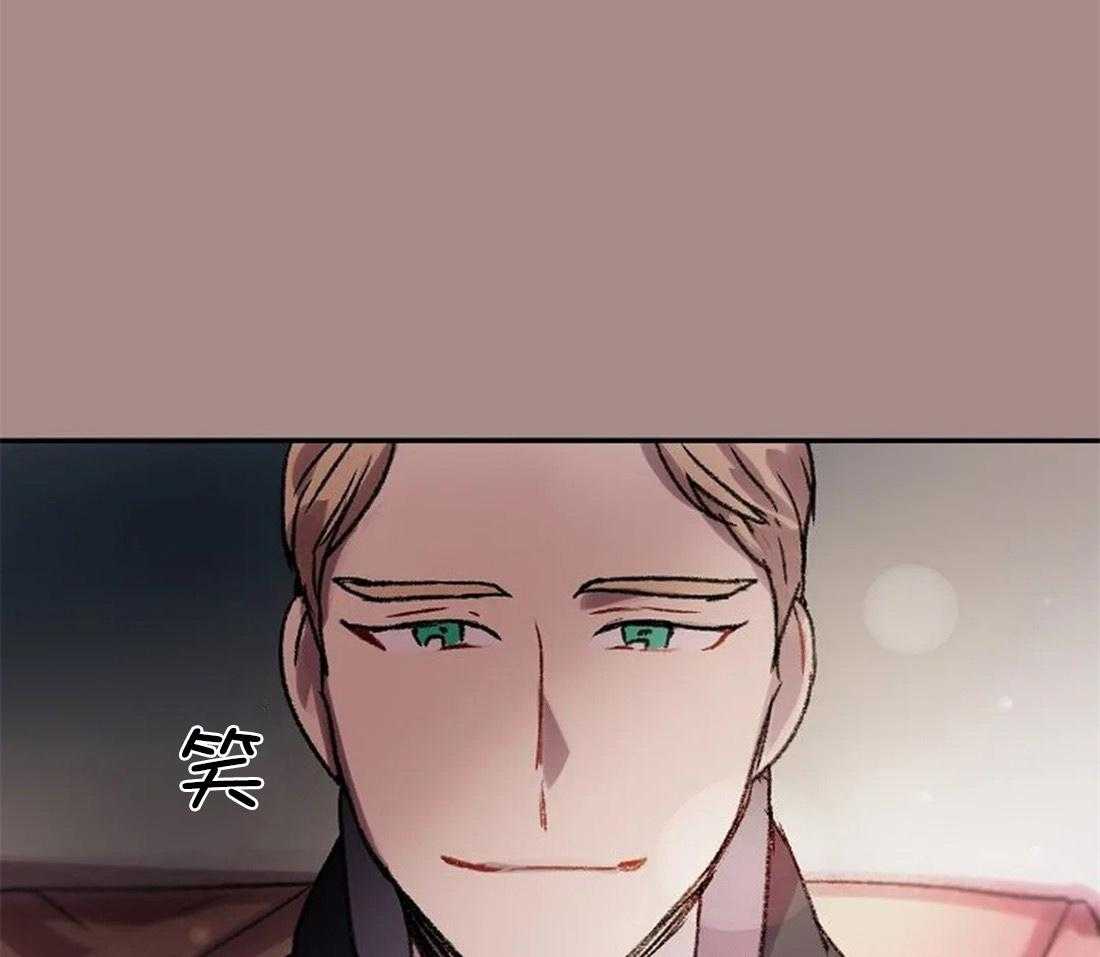 《欢乐的肖像》第99话 你不知道的事 第9页