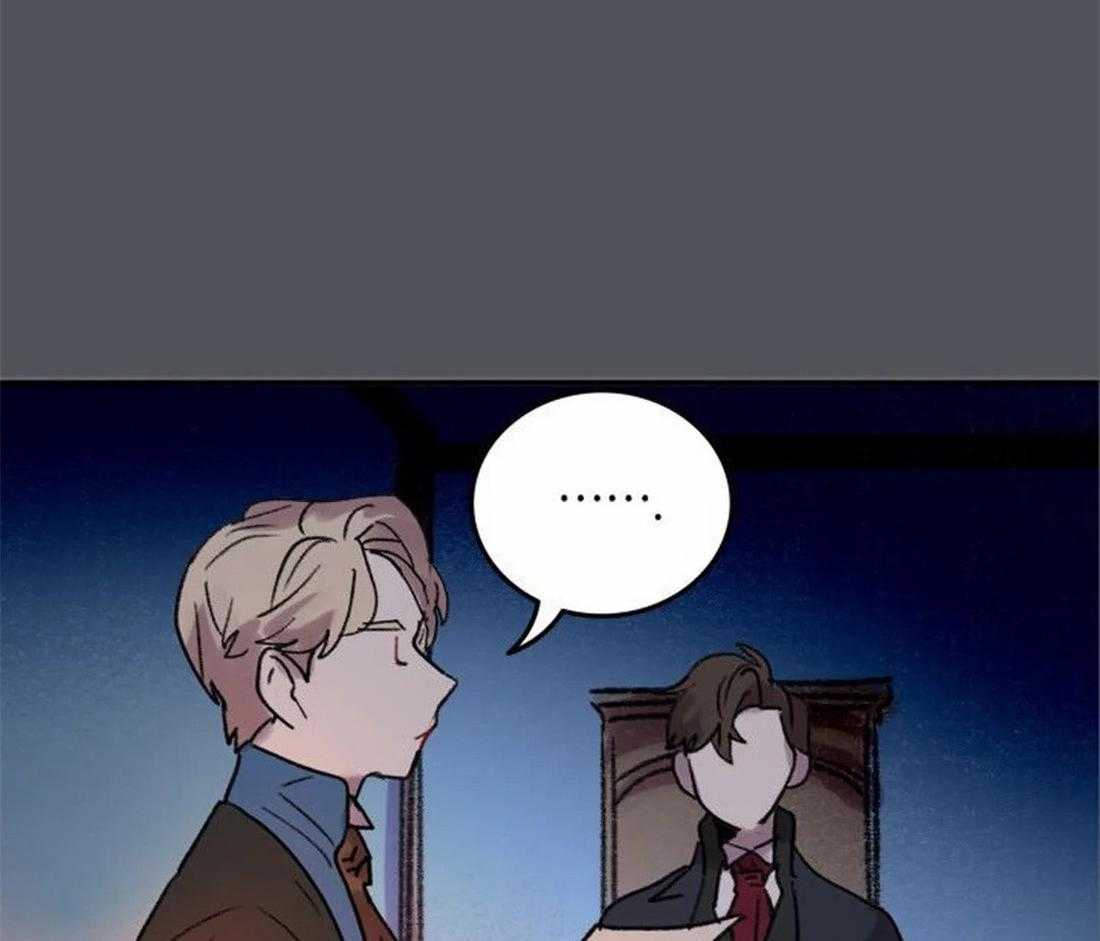 《欢乐的肖像》第95话 都是我干的 第12页