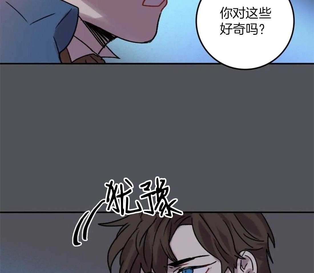 《欢乐的肖像》第95话 都是我干的 第25页