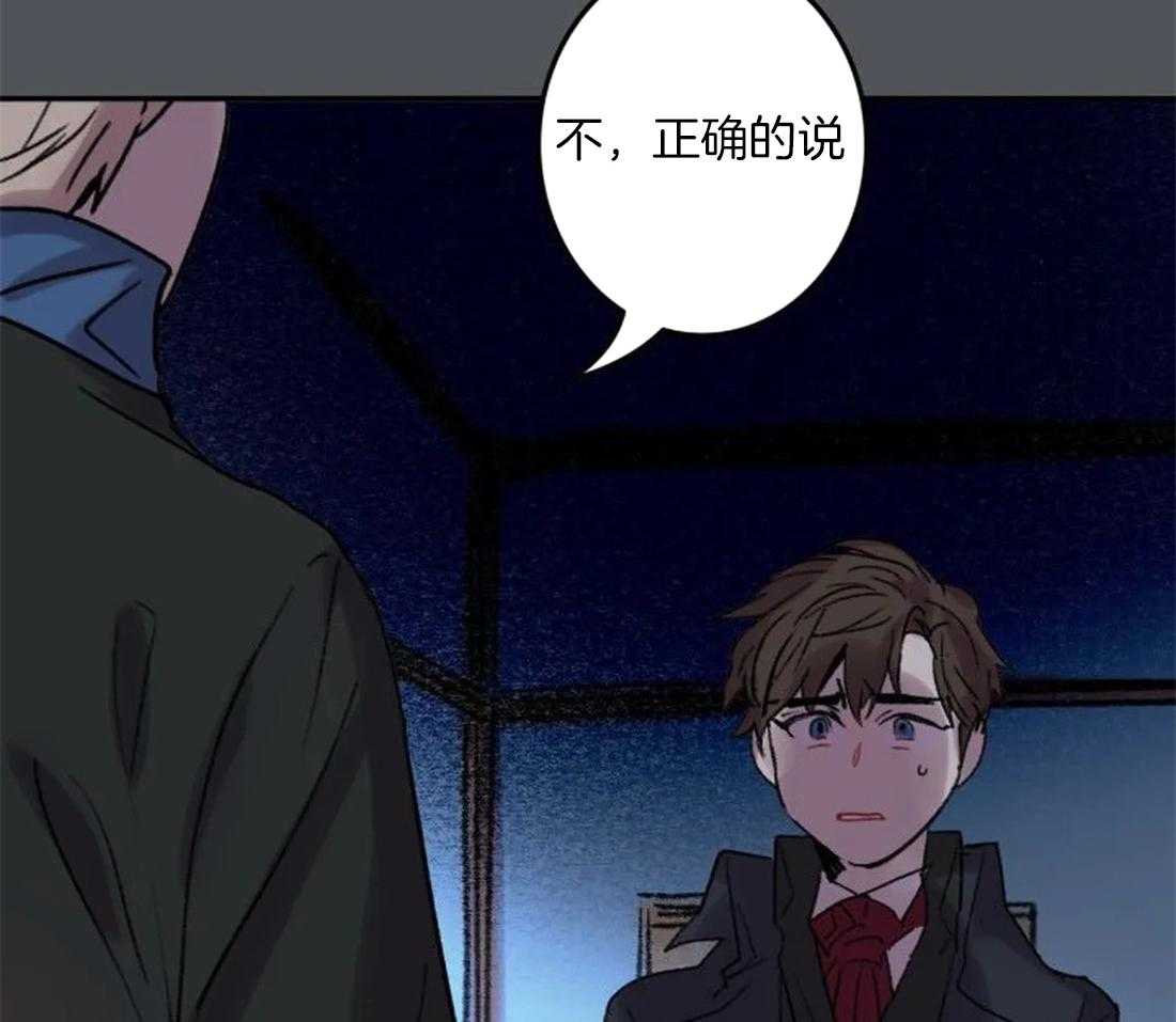 《欢乐的肖像》第95话 都是我干的 第29页