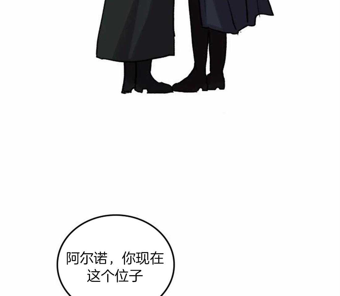 《欢乐的肖像》第95话 都是我干的 第35页