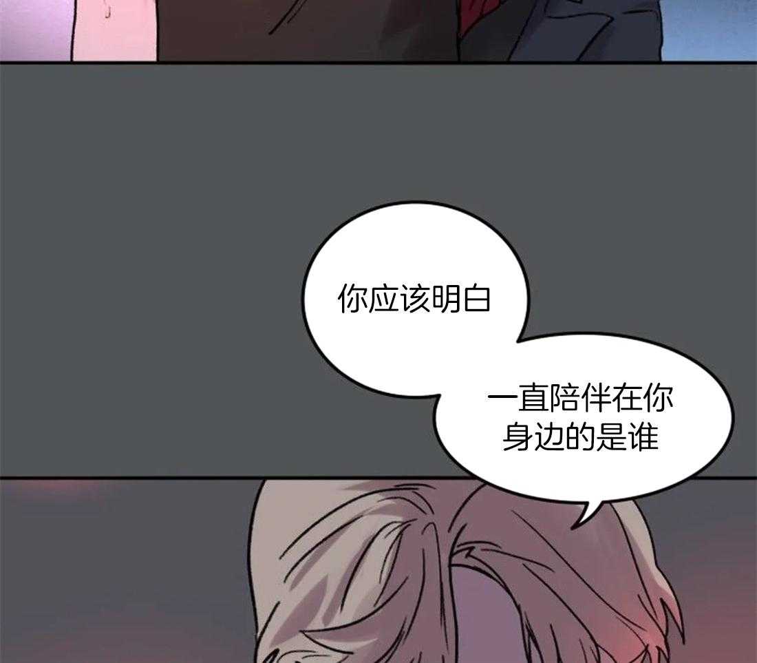 《欢乐的肖像》第95话 都是我干的 第38页