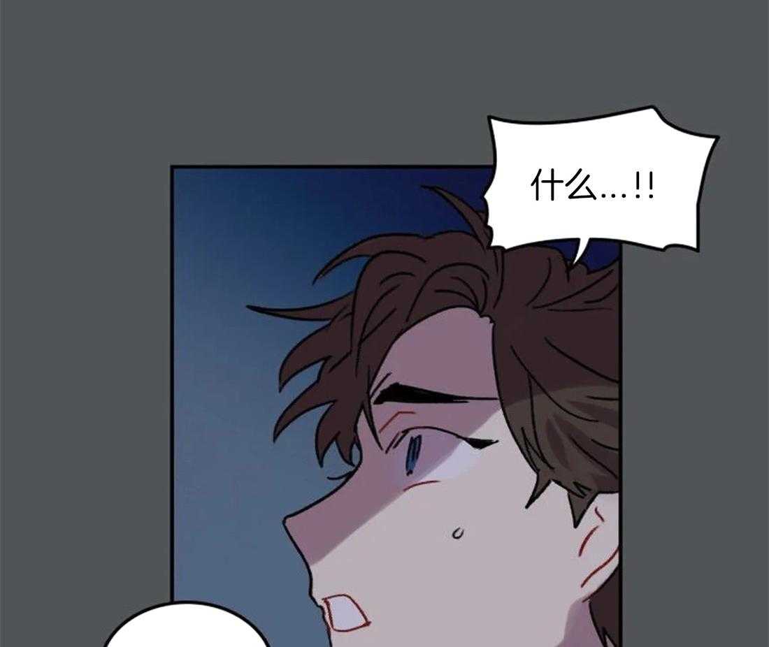 《欢乐的肖像》第95话 都是我干的 第40页