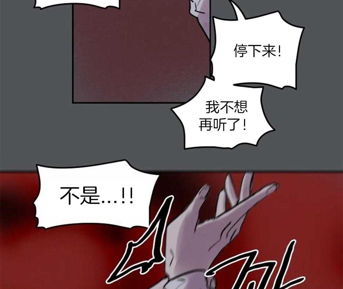 《欢乐的肖像》第95话 都是我干的 第43页