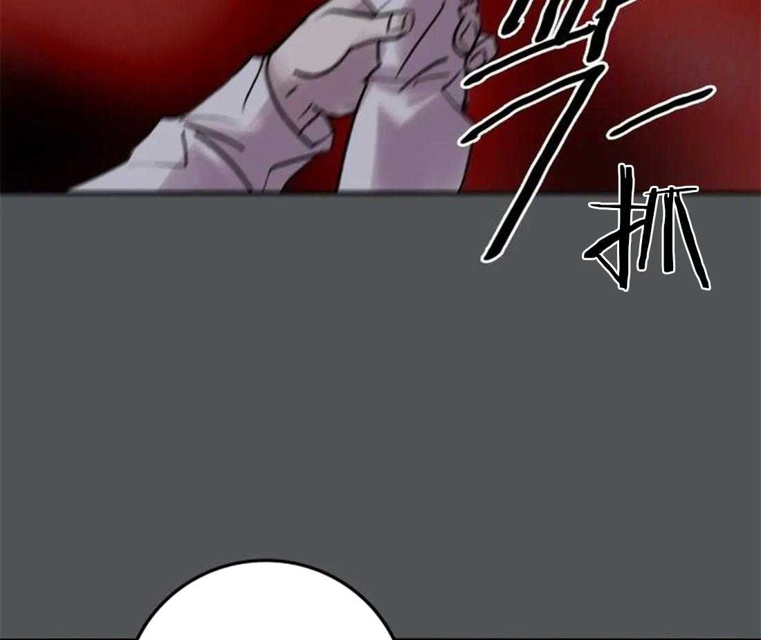 《欢乐的肖像》第95话 都是我干的 第44页