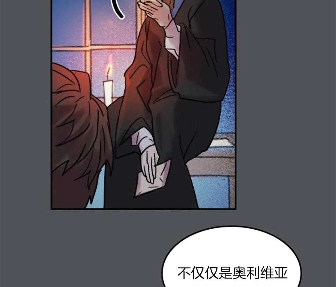 《欢乐的肖像》第95话 都是我干的 第5页