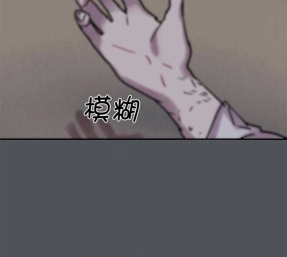 《欢乐的肖像》第96话 烈火蔓延 第13页