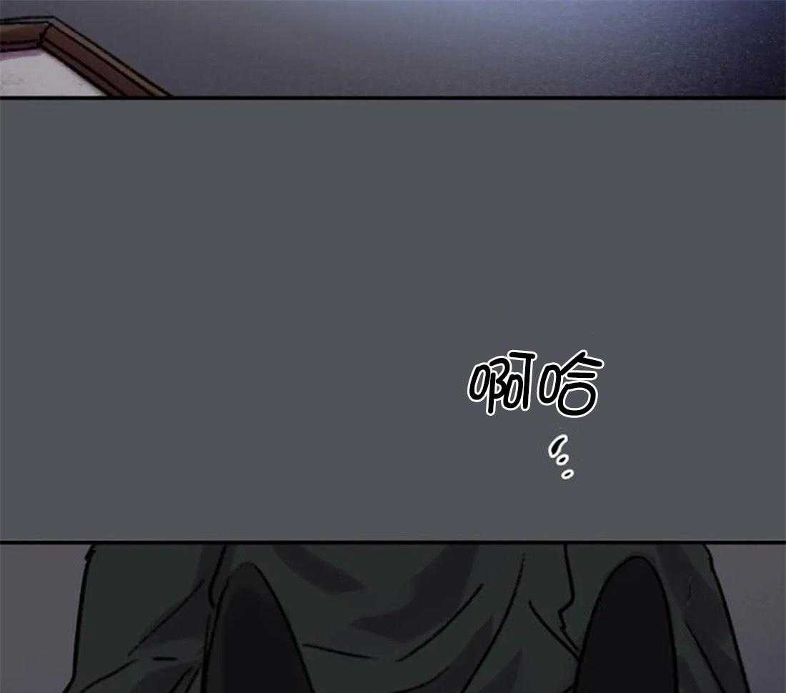 《欢乐的肖像》第96话 烈火蔓延 第15页