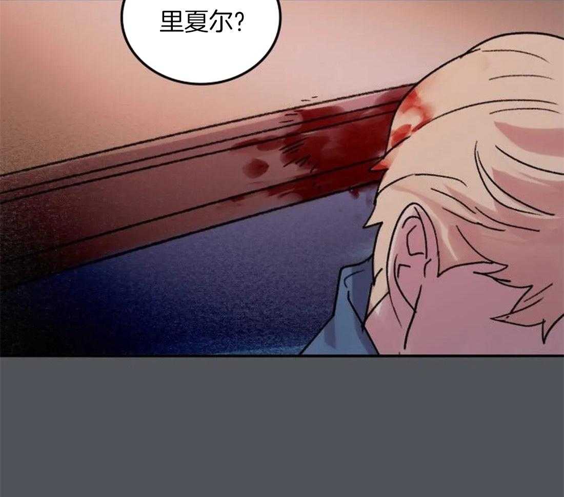 《欢乐的肖像》第96话 烈火蔓延 第19页