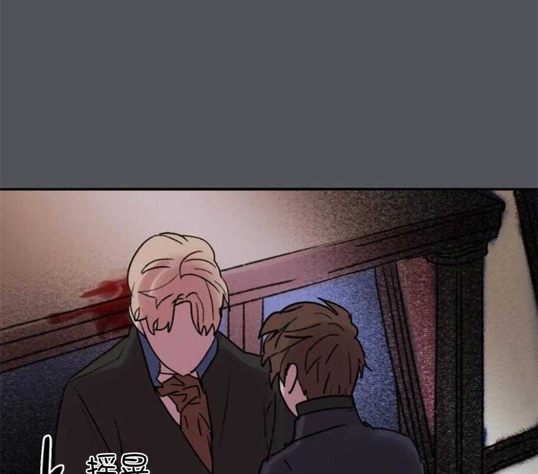 《欢乐的肖像》第96话 烈火蔓延 第20页