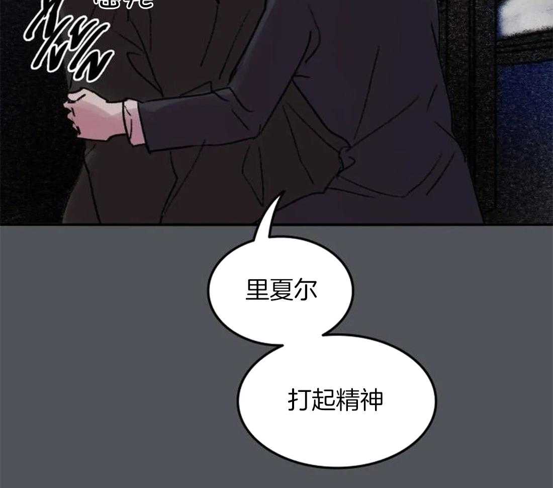 《欢乐的肖像》第96话 烈火蔓延 第21页