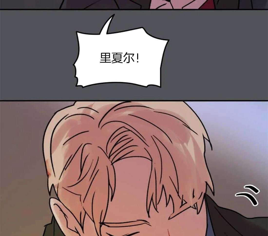 《欢乐的肖像》第96话 烈火蔓延 第23页