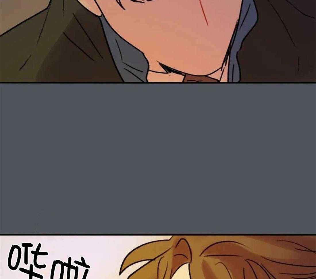 《欢乐的肖像》第96话 烈火蔓延 第24页