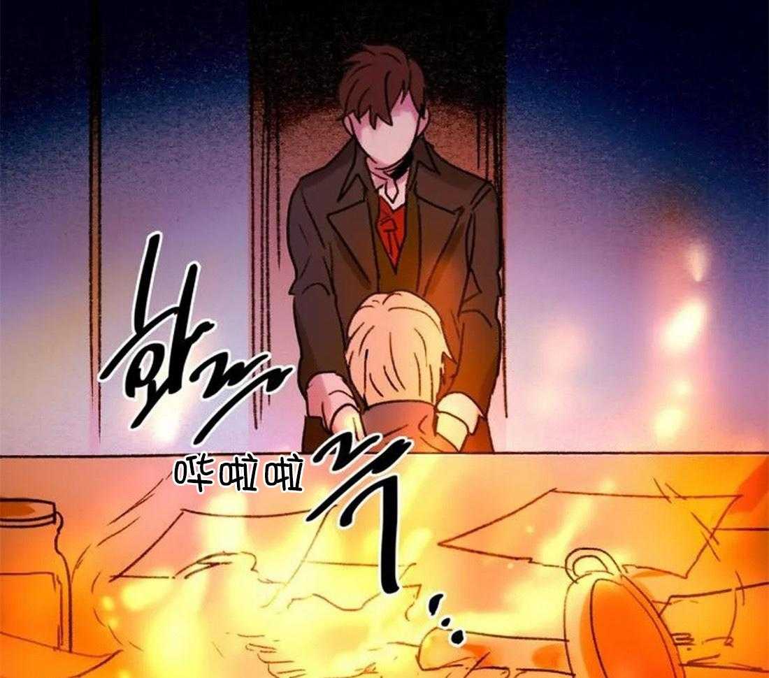 《欢乐的肖像》第96话 烈火蔓延 第27页