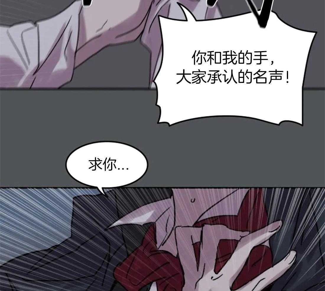 《欢乐的肖像》第96话 烈火蔓延 第2页