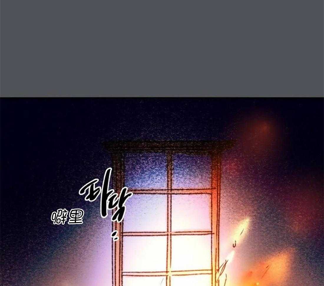 《欢乐的肖像》第96话 烈火蔓延 第30页