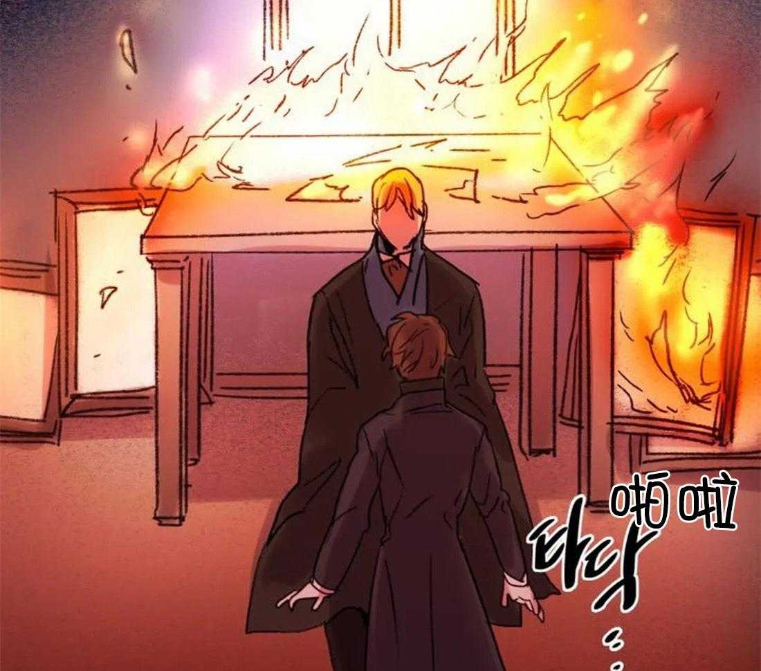 《欢乐的肖像》第96话 烈火蔓延 第31页