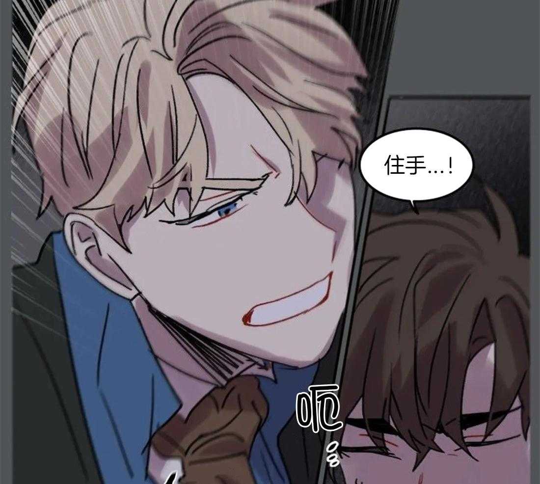 《欢乐的肖像》第96话 烈火蔓延 第4页