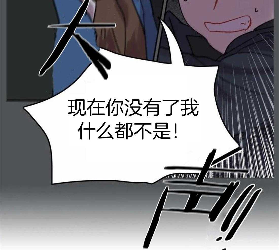 《欢乐的肖像》第96话 烈火蔓延 第5页
