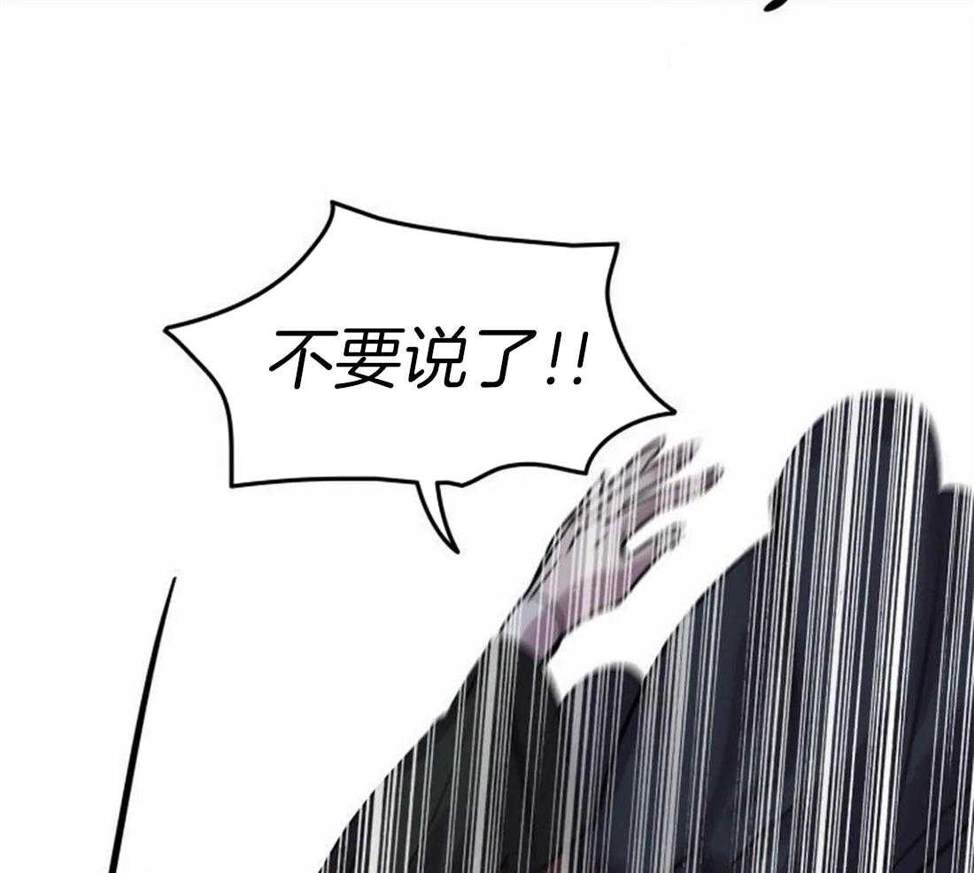 《欢乐的肖像》第96话 烈火蔓延 第6页