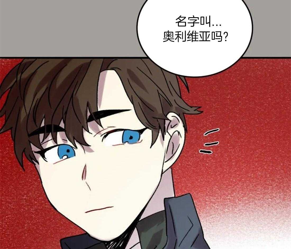 《欢乐的肖像》第94话 事故频频 第12页