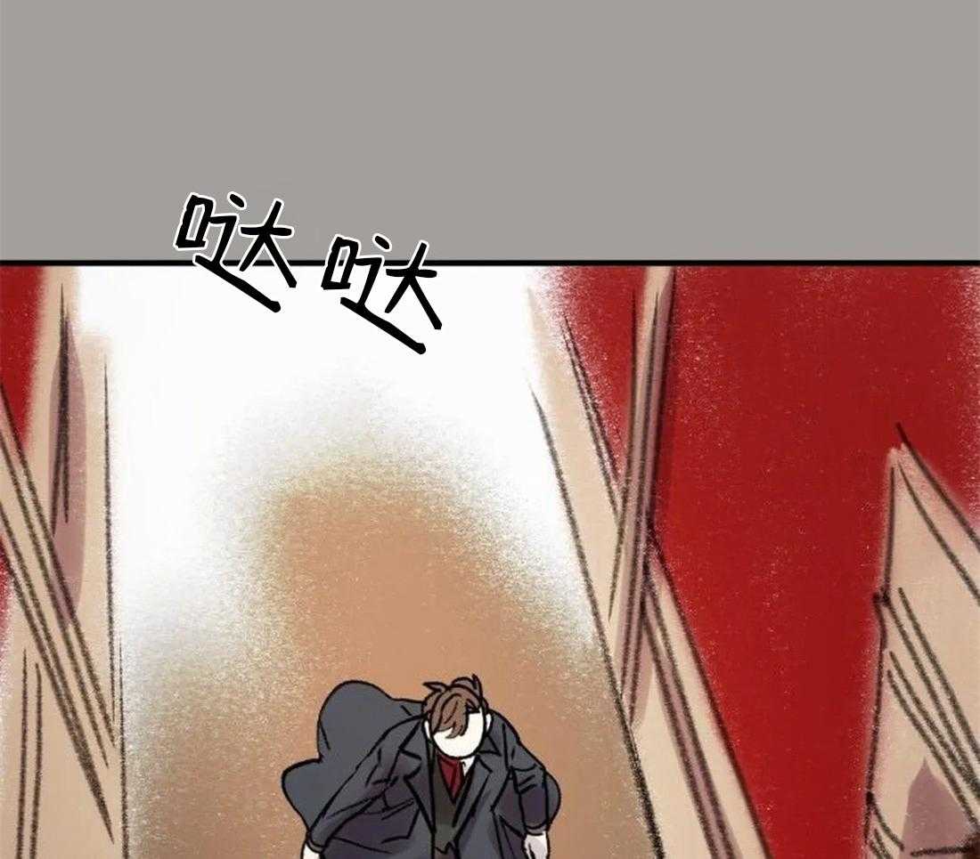 《欢乐的肖像》第94话 事故频频 第14页