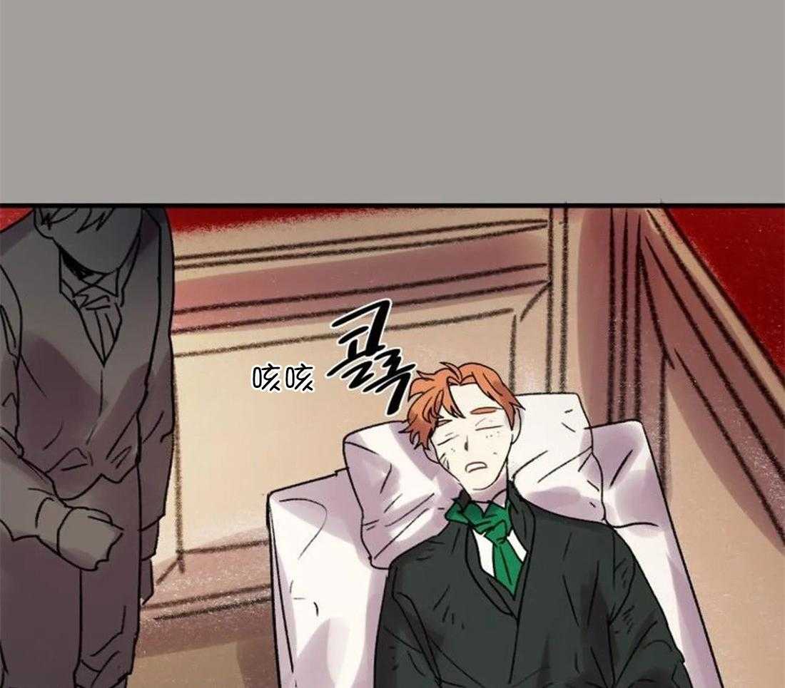 《欢乐的肖像》第94话 事故频频 第18页