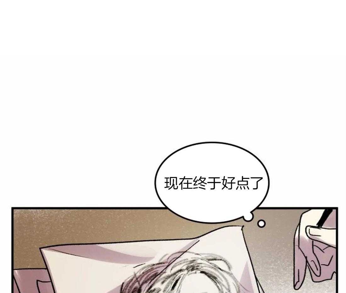 《欢乐的肖像》第94话 事故频频 第1页