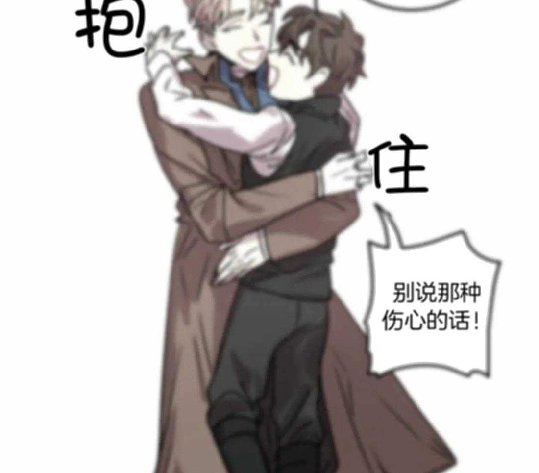 《欢乐的肖像》第94话 事故频频 第31页
