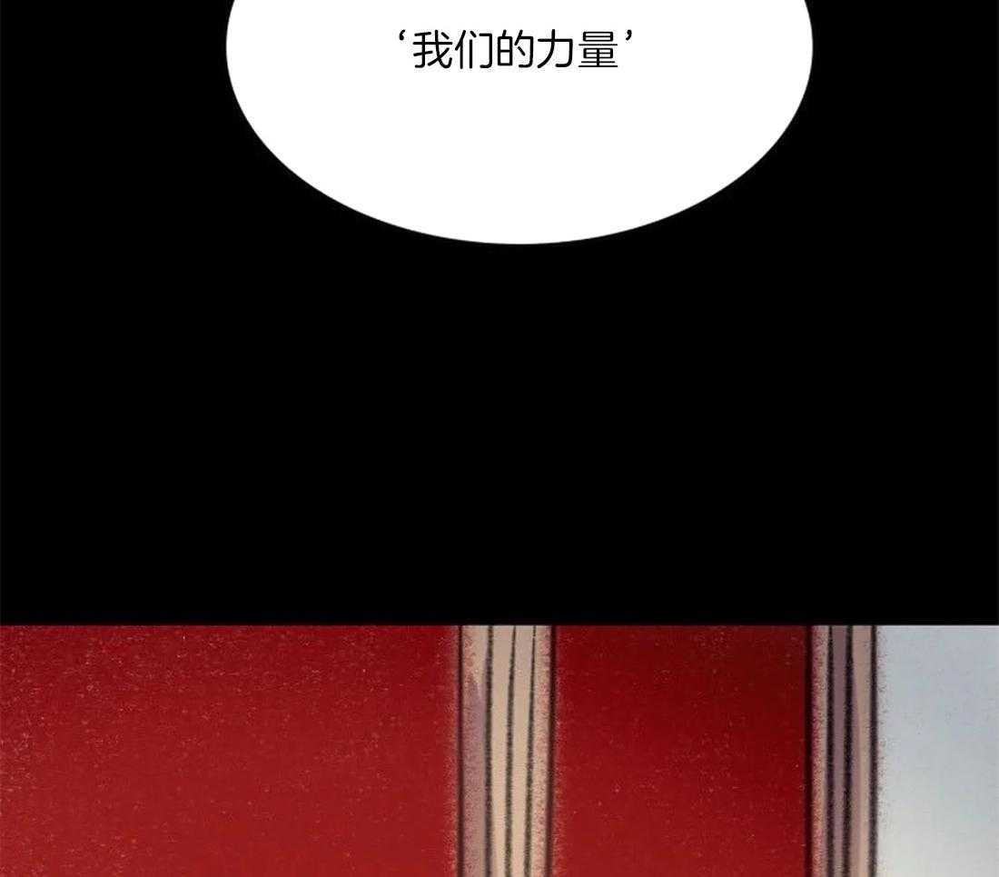 《欢乐的肖像》第94话 事故频频 第33页