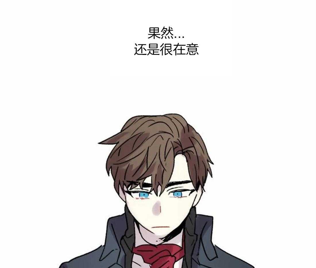 《欢乐的肖像》第94话 事故频频 第3页