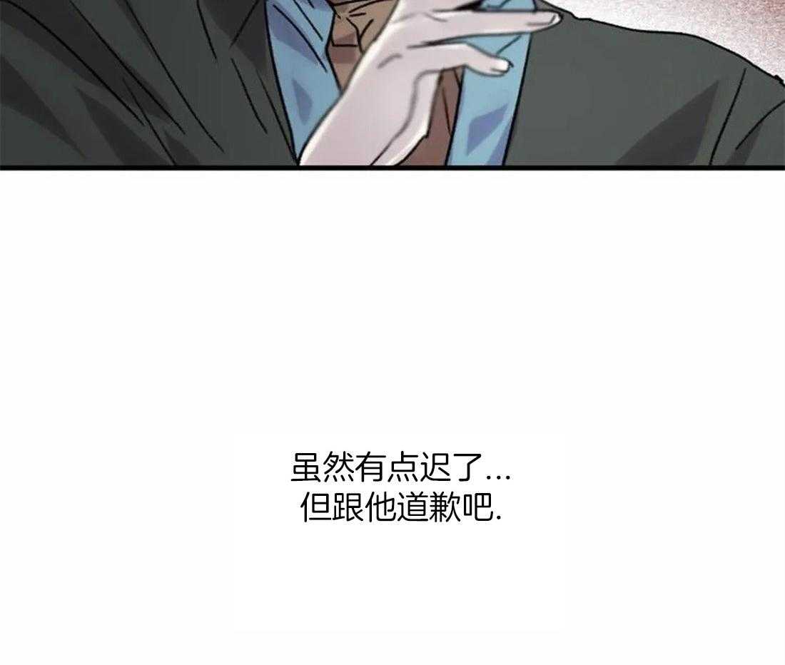《欢乐的肖像》第94话 事故频频 第6页
