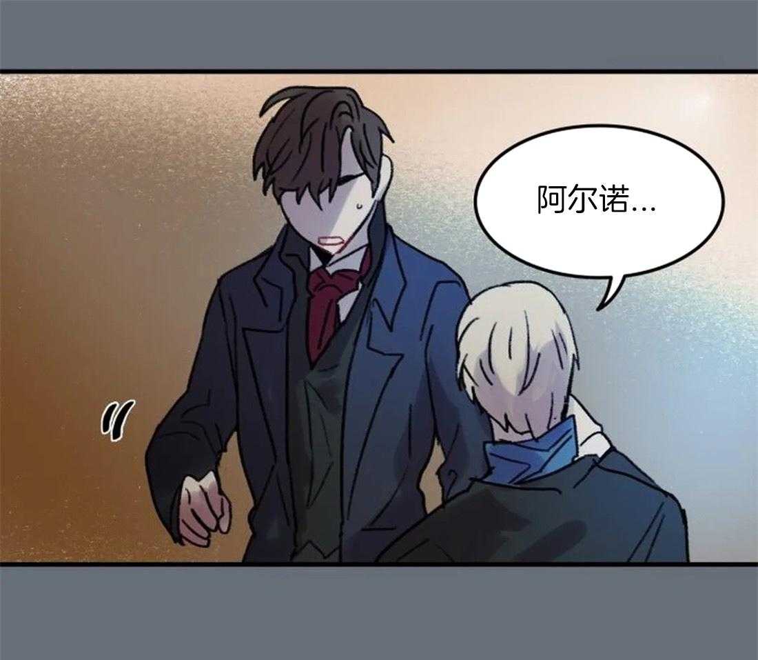《欢乐的肖像》第92话 没有你也可以 第12页