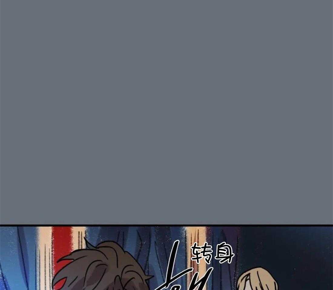 《欢乐的肖像》第92话 没有你也可以 第13页