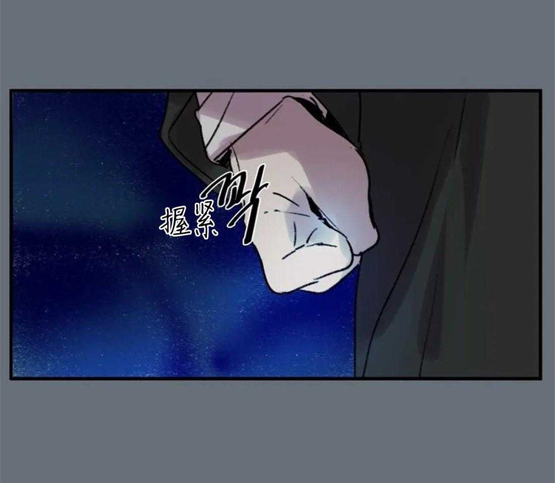 《欢乐的肖像》第92话 没有你也可以 第22页
