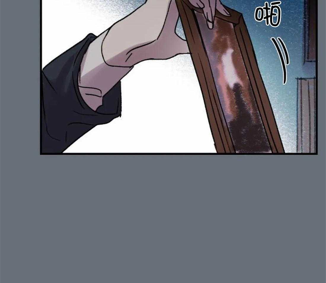 《欢乐的肖像》第92话 没有你也可以 第28页