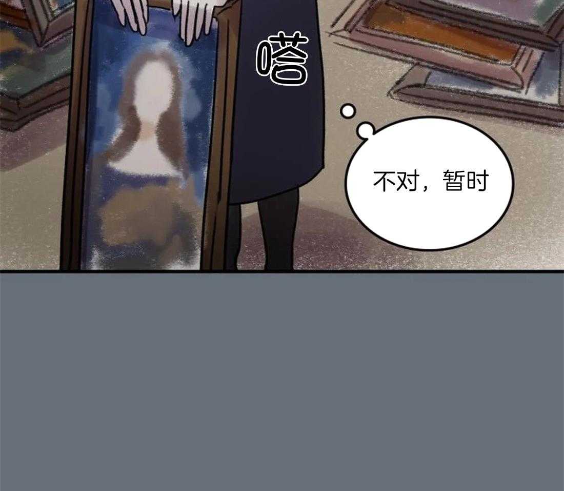 《欢乐的肖像》第92话 没有你也可以 第30页