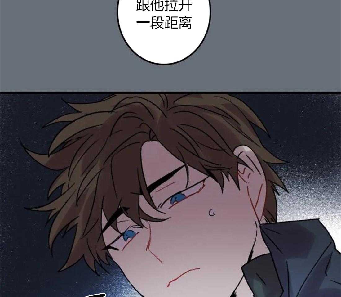《欢乐的肖像》第92话 没有你也可以 第32页
