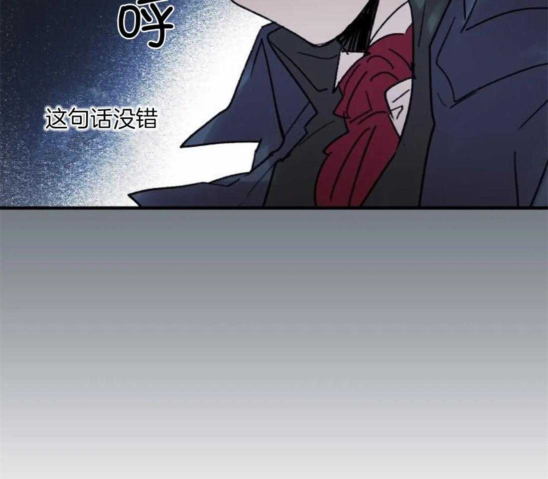 《欢乐的肖像》第92话 没有你也可以 第33页